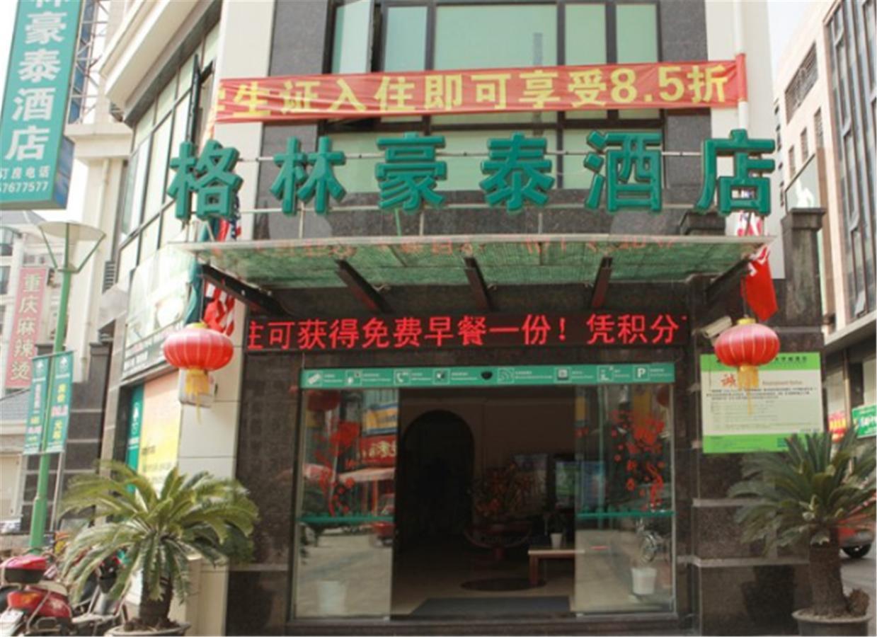 Greentree Inn Shanghai Songjiang University City New Songjiang Road Express Hotel Ngoại thất bức ảnh